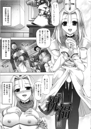 [Sas] Vanishing Point Fhentai - Page 151