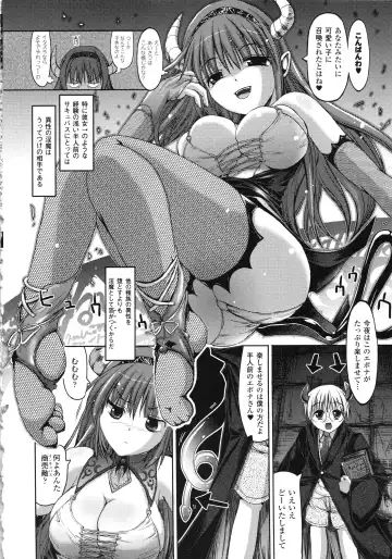 [Sas] Vanishing Point Fhentai - Page 18