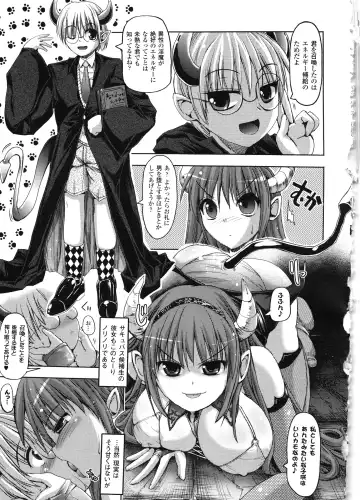 [Sas] Vanishing Point Fhentai - Page 19