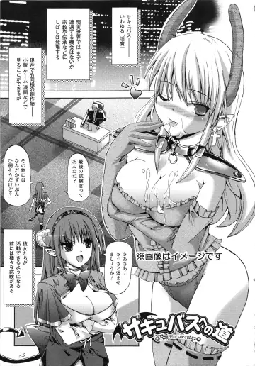 [Sas] Vanishing Point Fhentai - Page 5