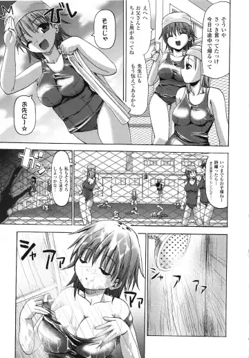 [Sas] Vanishing Point Fhentai - Page 53