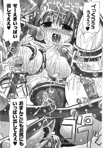 [Sas] Vanishing Point Fhentai - Page 87