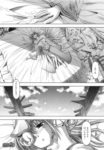 [Sas] Vanishing Point Fhentai - Page 96