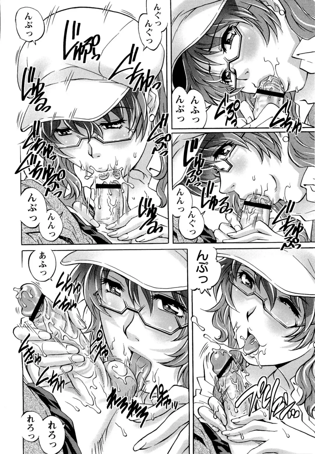 [Yanagawa Rio] Doutei Lovers Fhentai - Page 108