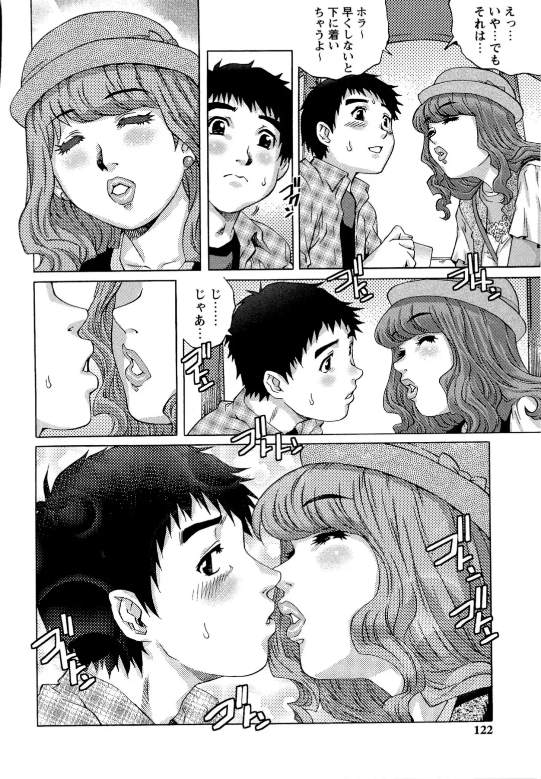 [Yanagawa Rio] Doutei Lovers Fhentai - Page 122