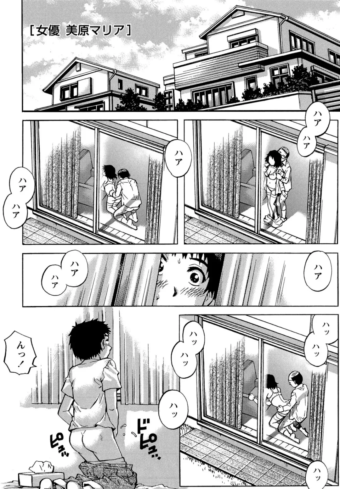 [Yanagawa Rio] Doutei Lovers Fhentai - Page 151