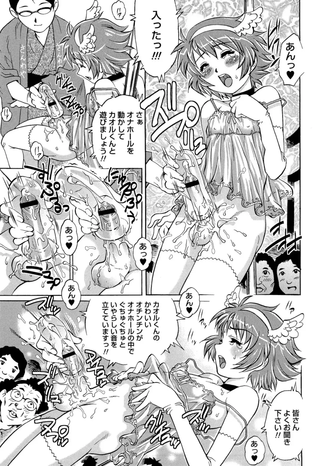 [Yanagawa Rio] Doutei Lovers Fhentai - Page 177