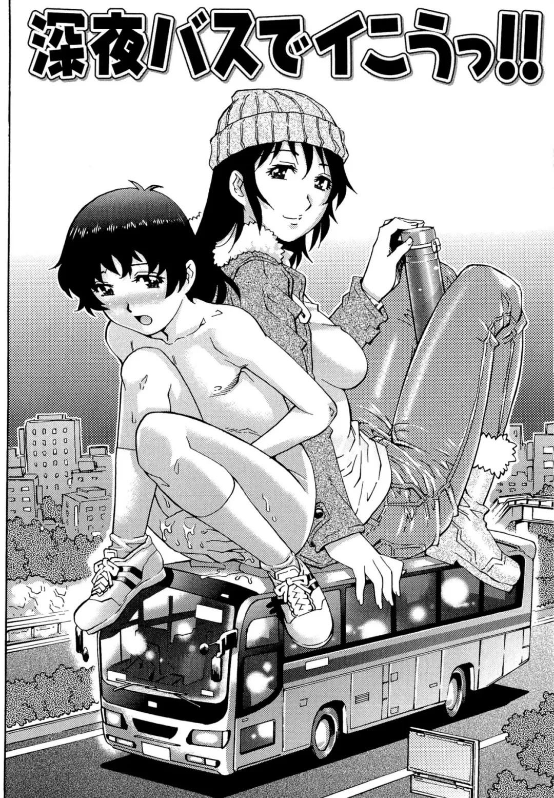 [Yanagawa Rio] Doutei Lovers Fhentai - Page 70