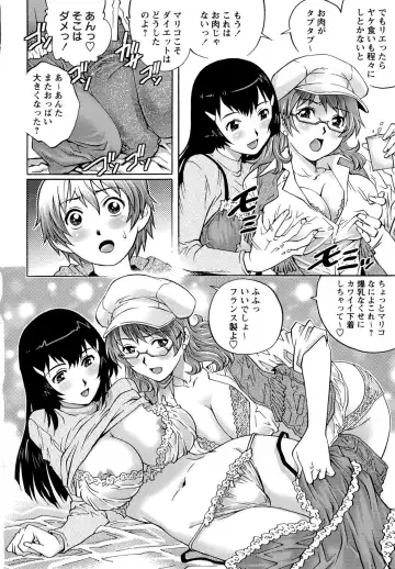 [Yanagawa Rio] Doutei Lovers Fhentai - Page 104