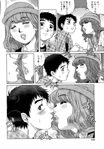 [Yanagawa Rio] Doutei Lovers Fhentai - Page 122
