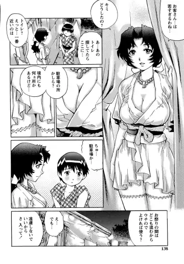 [Yanagawa Rio] Doutei Lovers Fhentai - Page 138