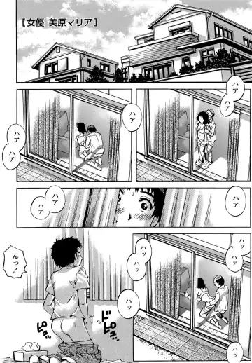 [Yanagawa Rio] Doutei Lovers Fhentai - Page 151