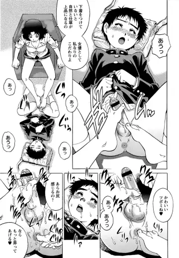 [Yanagawa Rio] Doutei Lovers Fhentai - Page 163