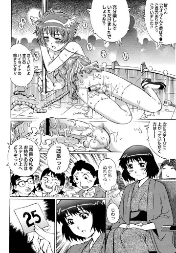 [Yanagawa Rio] Doutei Lovers Fhentai - Page 182