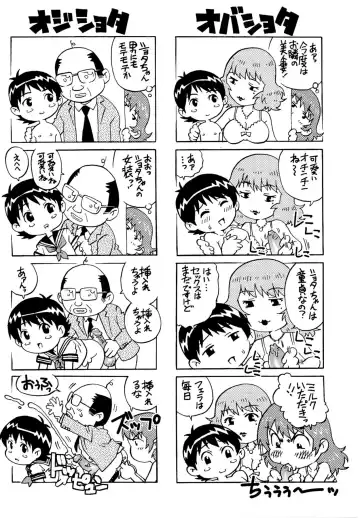 [Yanagawa Rio] Doutei Lovers Fhentai - Page 190