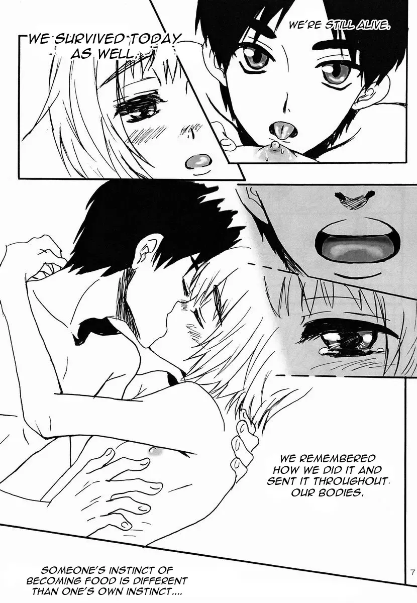[Sogu Ni Mana] Reason Fhentai - Page 6