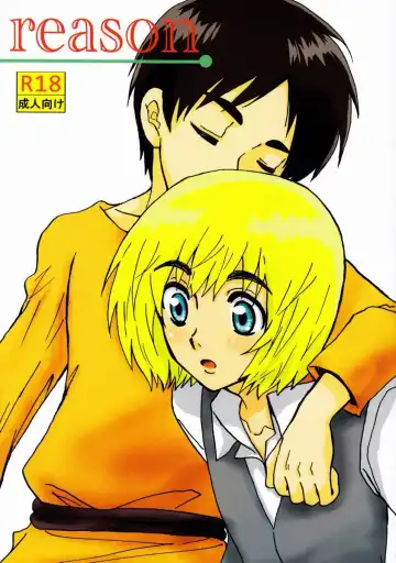 Read [Sogu Ni Mana] Reason - Fhentai