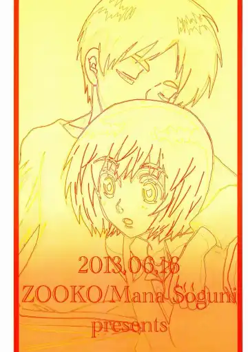 [Sogu Ni Mana] Reason Fhentai - Page 22