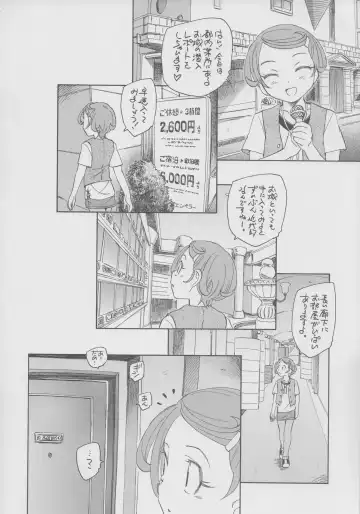 [Unno Hotaru] Itsuka Hana mo Saku Darou Fhentai - Page 11