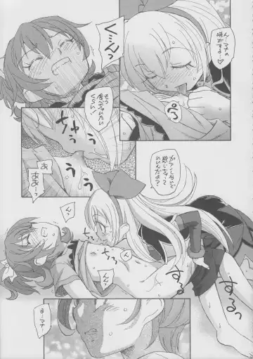 [Unno Hotaru] Itsuka Hana mo Saku Darou Fhentai - Page 14