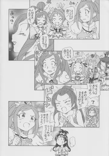 [Unno Hotaru] Itsuka Hana mo Saku Darou Fhentai - Page 7