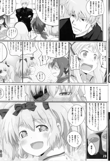 [Shimaki Ika] Kagura In The Dead Fhentai - Page 18