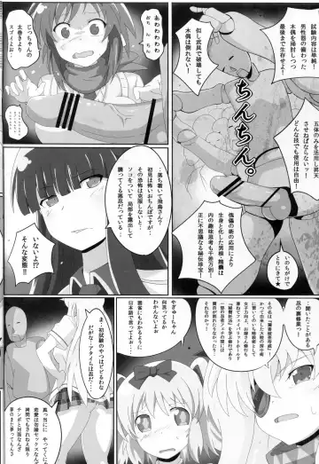 [Shimaki Ika] Kagura In The Dead Fhentai - Page 3