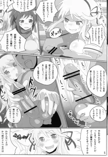 [Shimaki Ika] Kagura In The Dead Fhentai - Page 4
