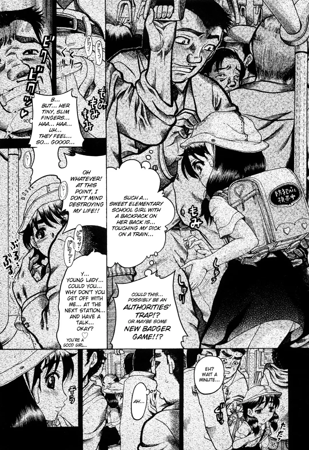 [Awaji Himeji] Miseijoku Ch.6, 8-8.5, 10 Fhentai - Page 19