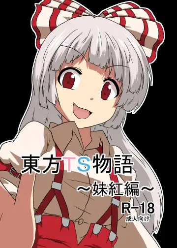 Read [Mikaduki Neko] Touhou TS monogatari  ~ mokou-hen ~ - Fhentai