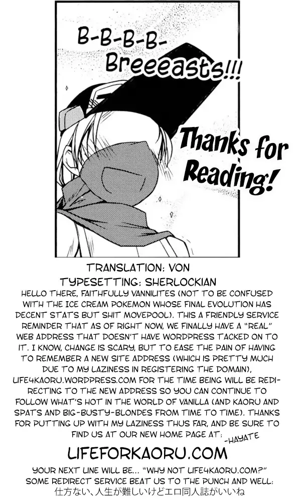 [Shikei] Extra17 Fhentai - Page 15