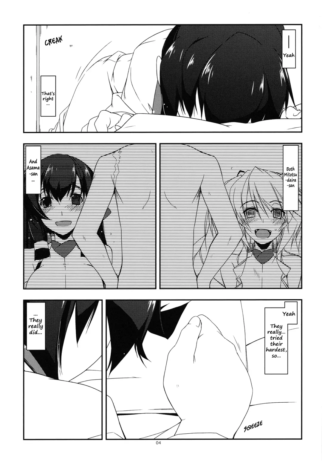 [Shikei] Extra17 Fhentai - Page 3