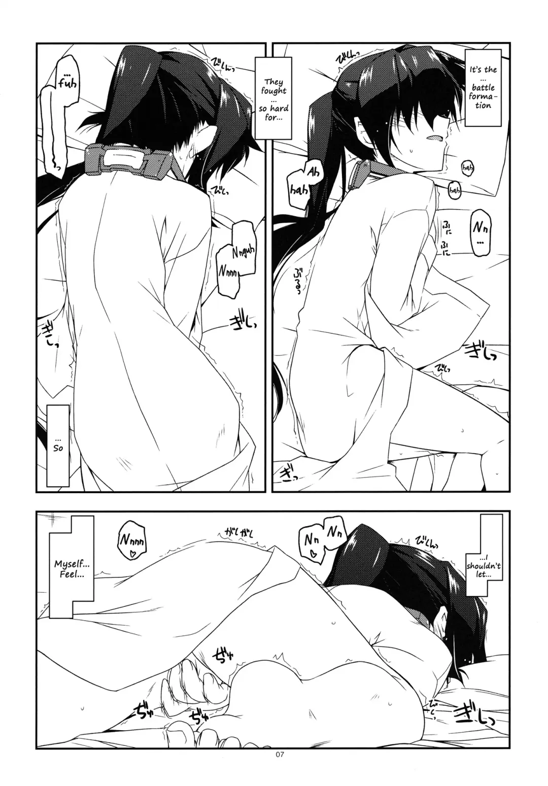 [Shikei] Extra17 Fhentai - Page 6