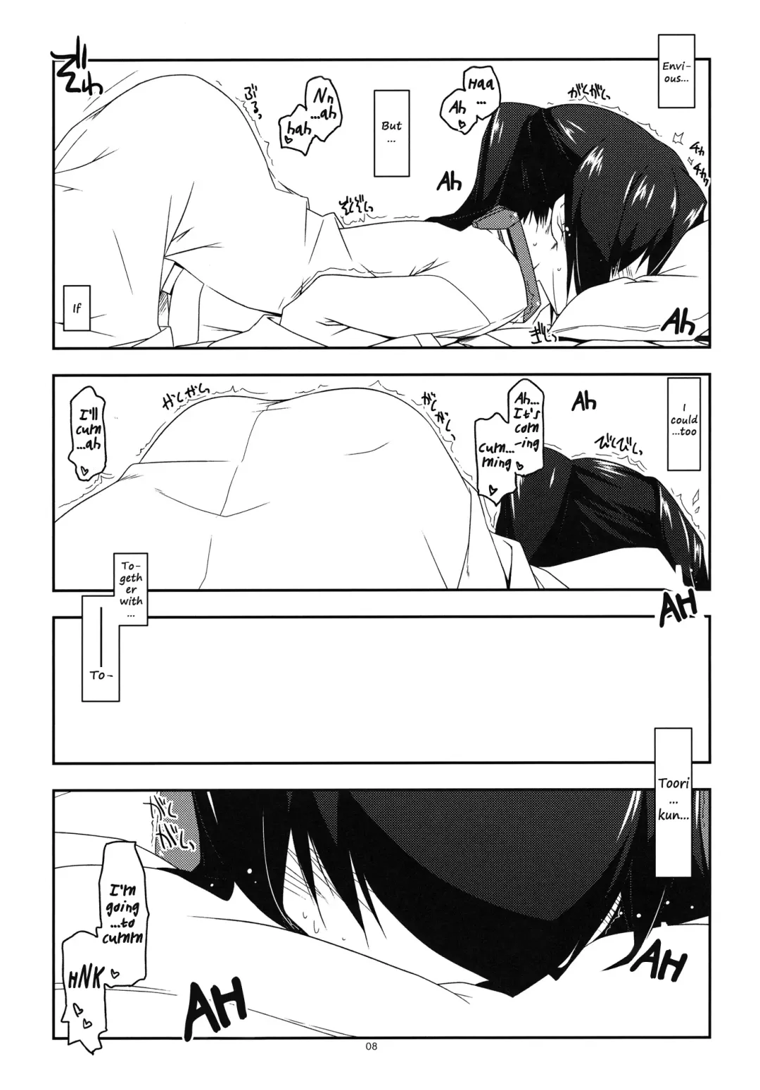 [Shikei] Extra17 Fhentai - Page 7