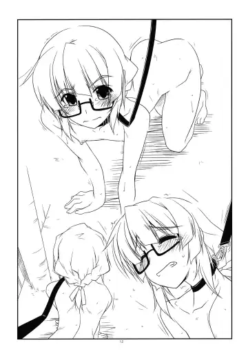 [Shikei] Extra17 Fhentai - Page 11