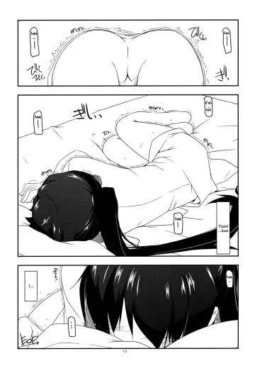 [Shikei] Extra17 Fhentai - Page 9