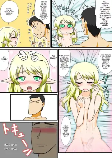 [Nagi Ichi] Tonikaku Ore wa Otokonoko Elf to Ecchi ga Shitainda Fhentai - Page 19