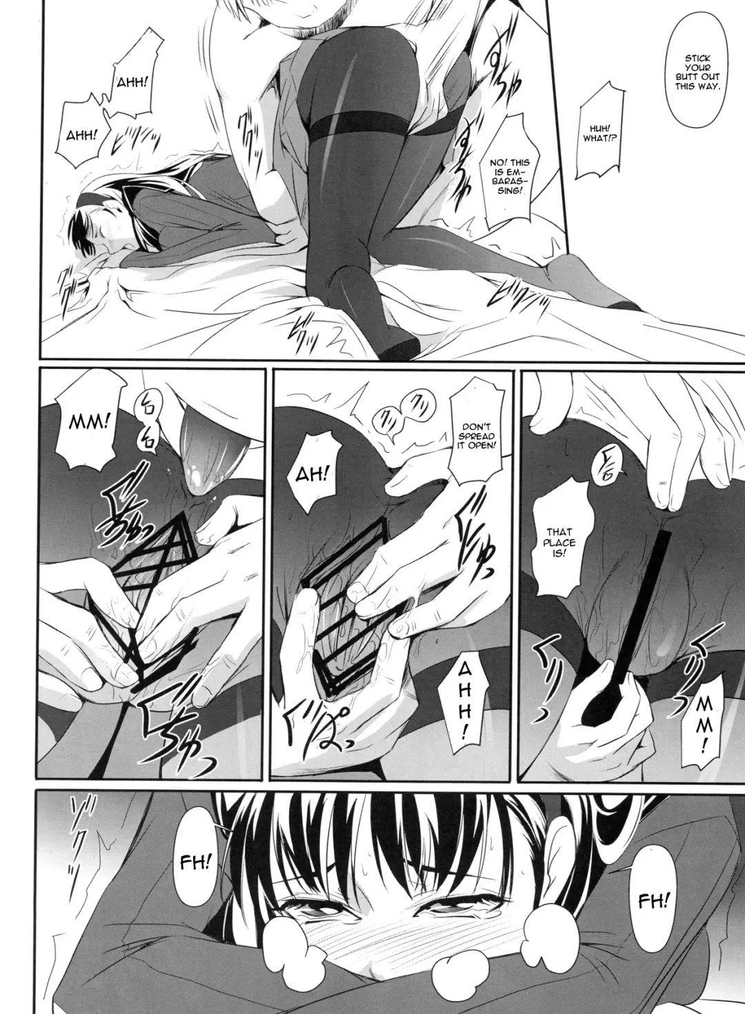 [Nakadera Akira] Mayonaka Yukiko Fhentai - Page 9