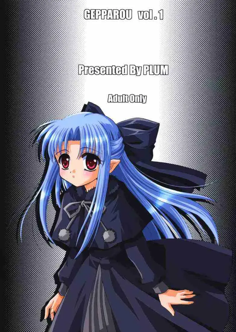 [Kanna] Gepparou Maki no Ichi Fhentai - Page 26