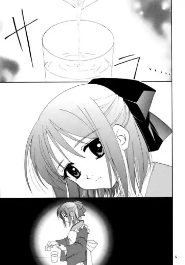 [Kanna] Gepparou Maki no Ichi Fhentai - Page 4