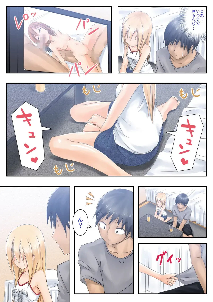 [Tsunbeji] Teme Benkyou OshiERO yo! Fhentai - Page 37