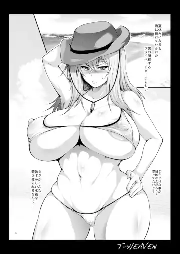 [Taihei Tengoku] Misaki Fight 2 Chuunen Otoko to no Sex ni Dohamari Shichatte... Fhentai - Page 9