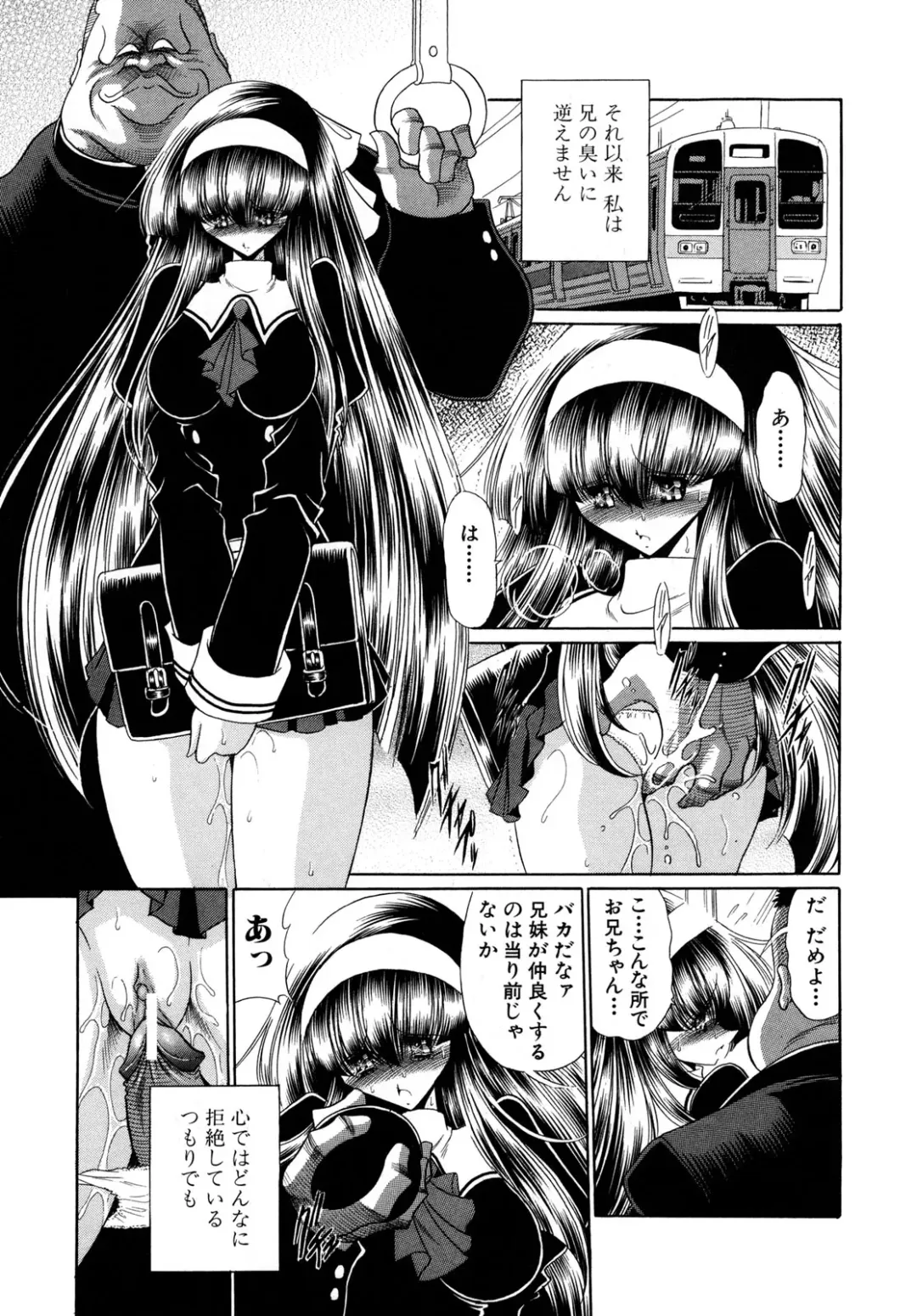 [Horikawa Gorou] Kakimawasareru Shoujo Fhentai - Page 145