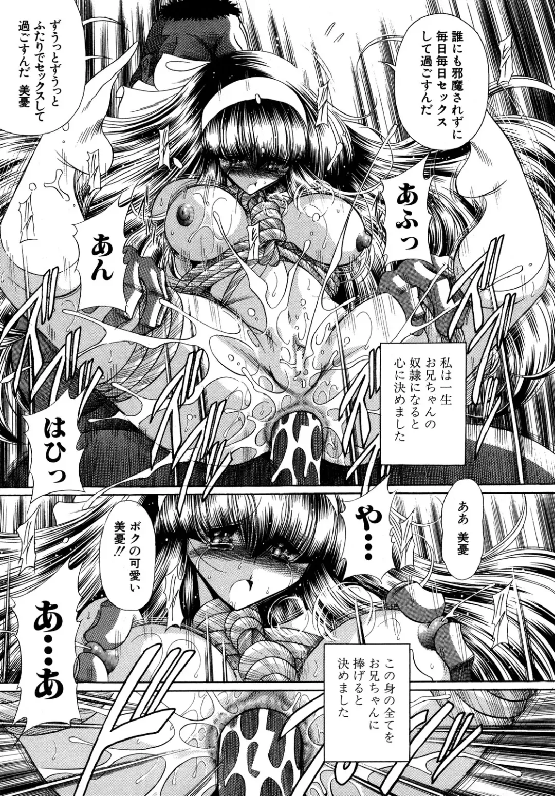 [Horikawa Gorou] Kakimawasareru Shoujo Fhentai - Page 159