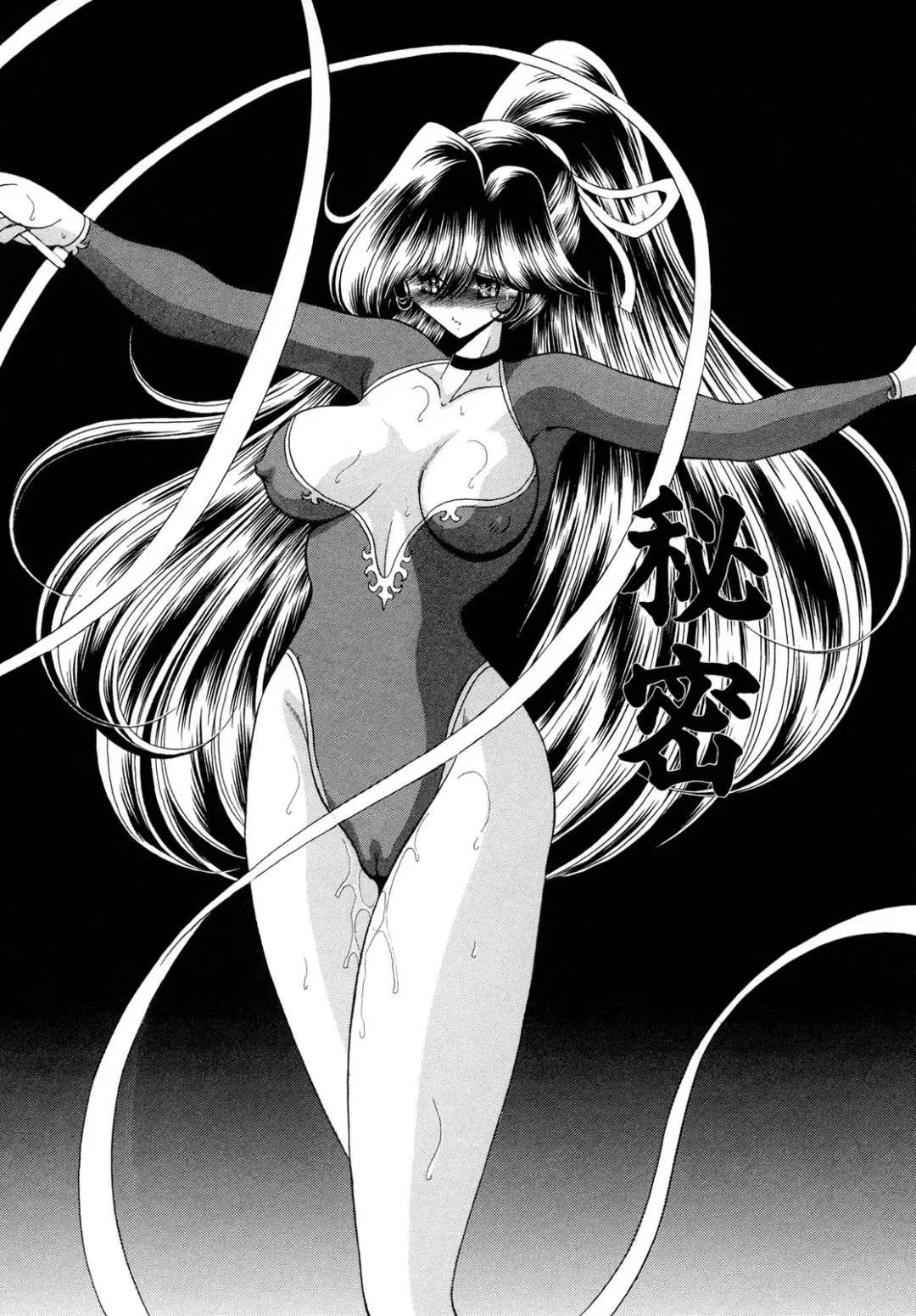 [Horikawa Gorou] Kakimawasareru Shoujo Fhentai - Page 182