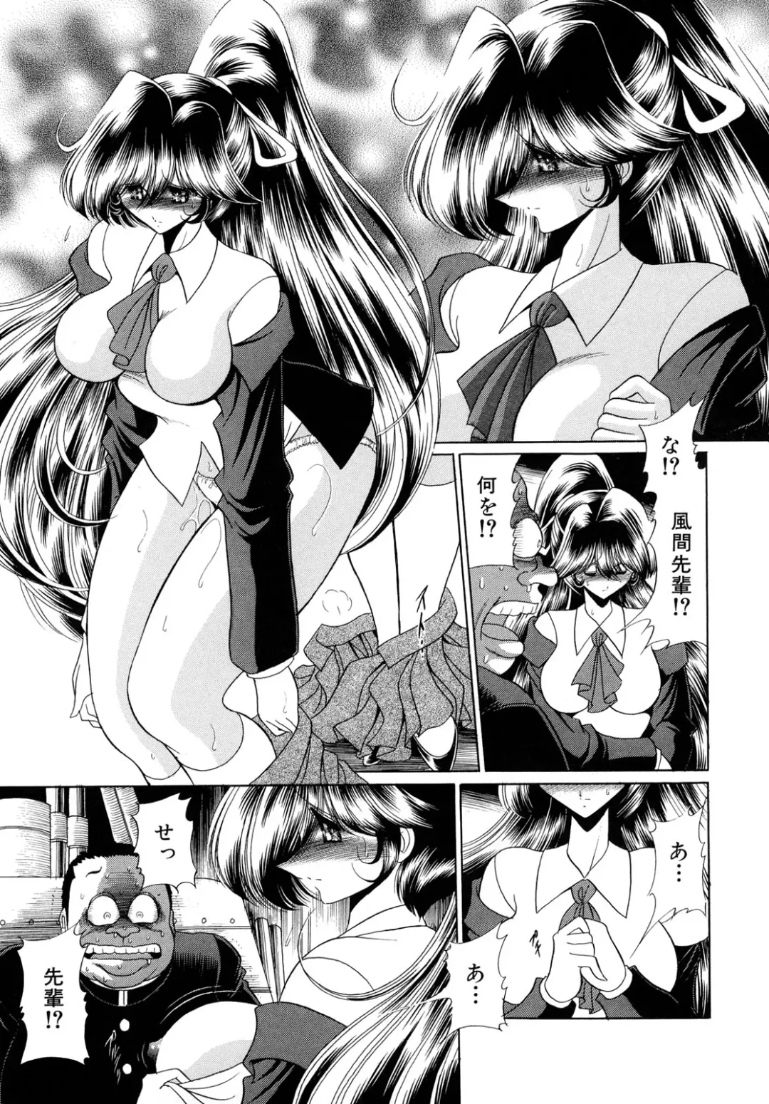 [Horikawa Gorou] Kakimawasareru Shoujo Fhentai - Page 185