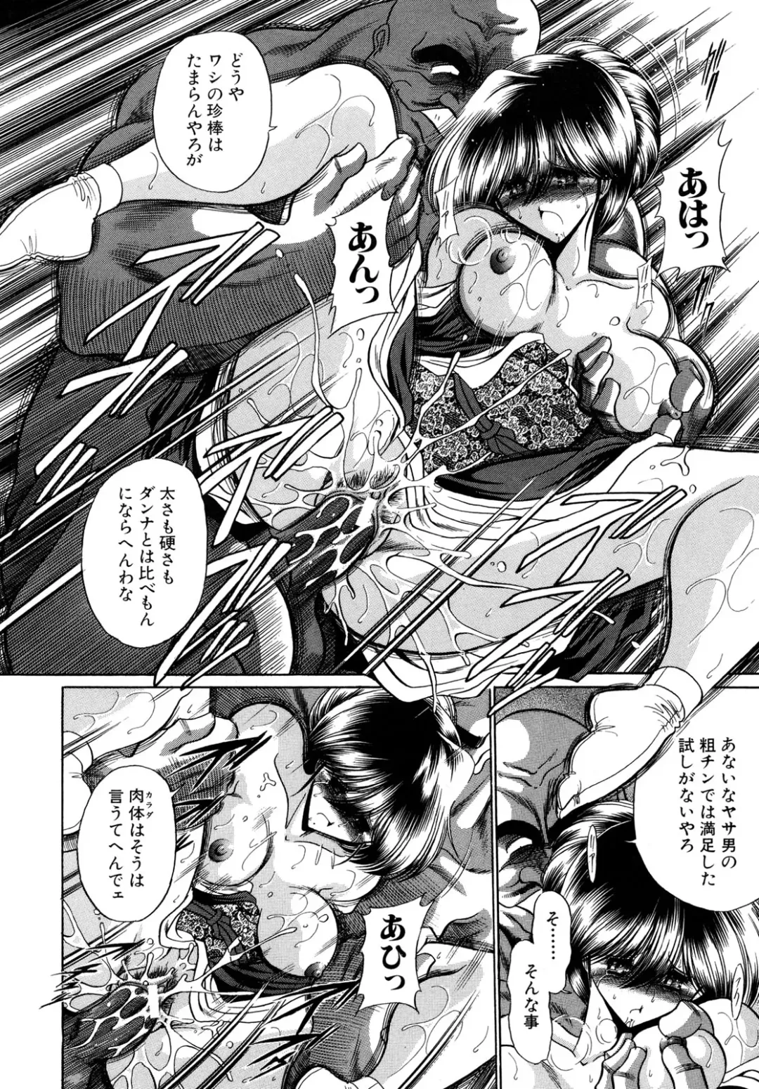 [Horikawa Gorou] Kakimawasareru Shoujo Fhentai - Page 22