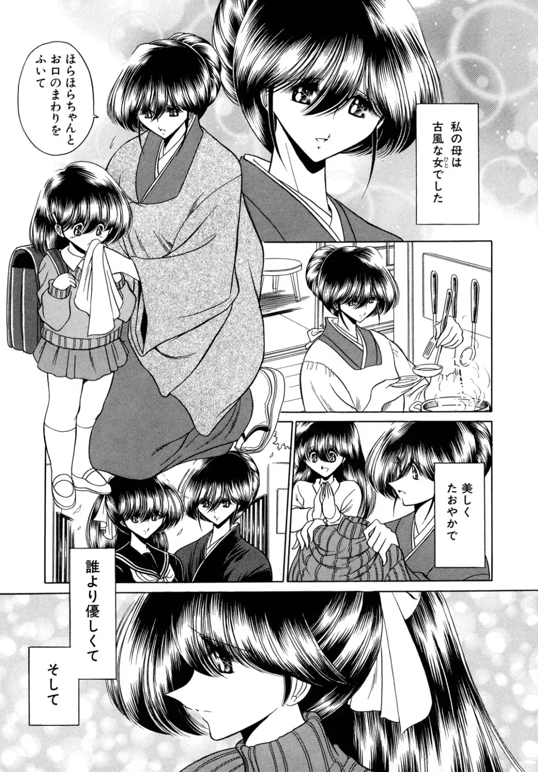 [Horikawa Gorou] Kakimawasareru Shoujo Fhentai - Page 29