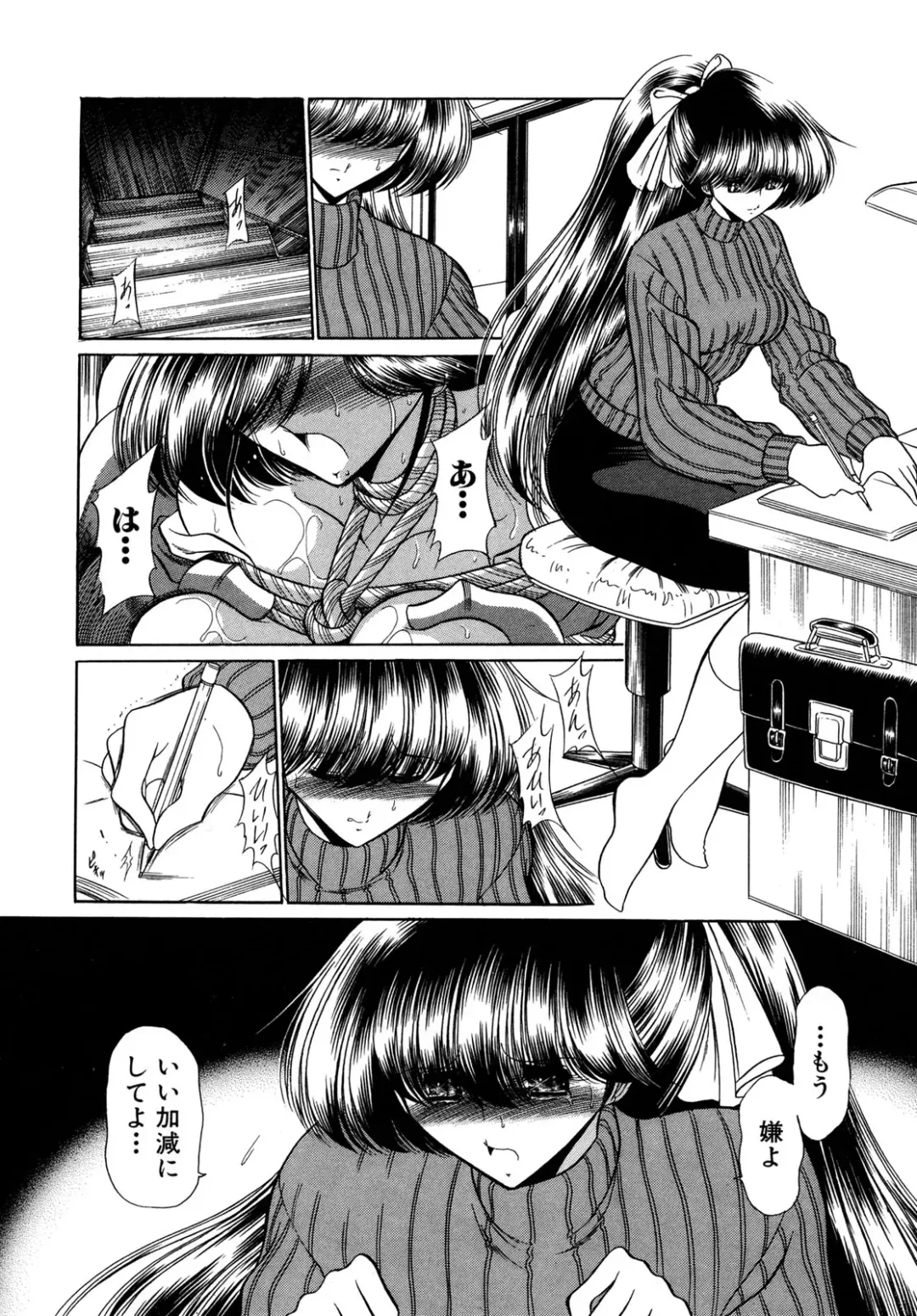 [Horikawa Gorou] Kakimawasareru Shoujo Fhentai - Page 30