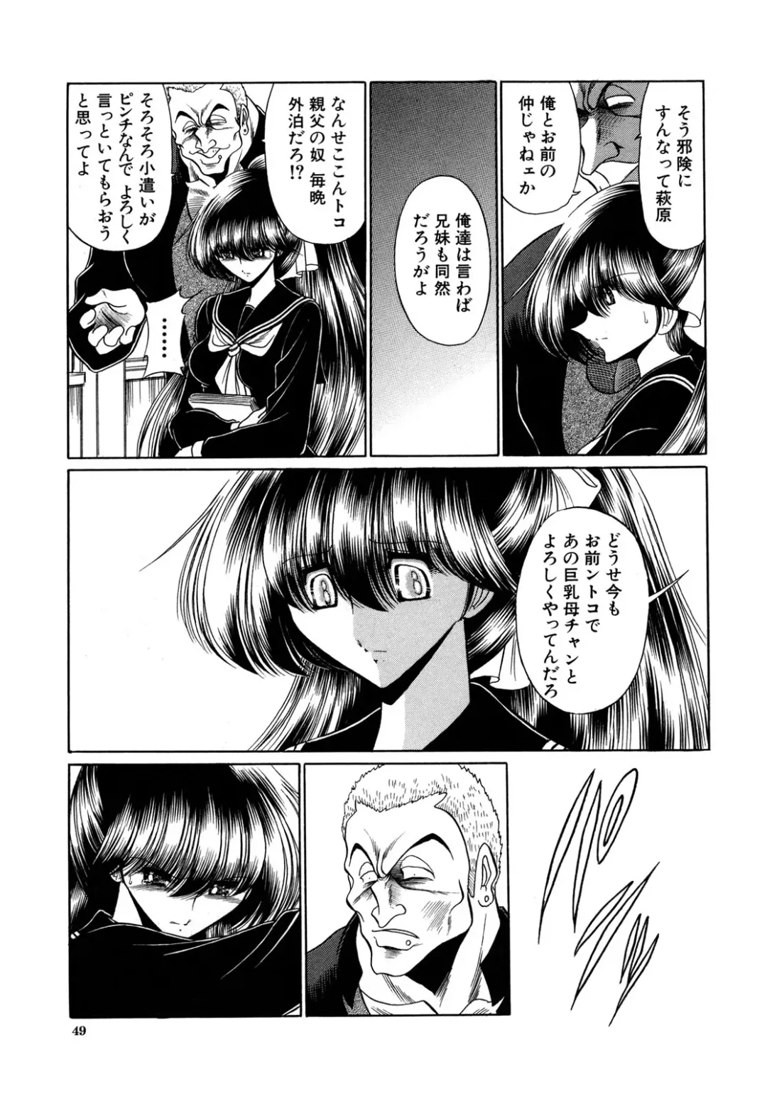 [Horikawa Gorou] Kakimawasareru Shoujo Fhentai - Page 49